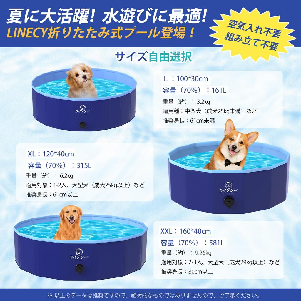 LINECY Большой виниловый бассейн для дома Без надувания Подходит для легкого и домашнего использования, Дети, 10030см, Требуется, Складной, Балконы, Домашние животные, Душ, Сад,