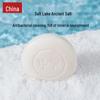 Zhonghua Sandalwood Multi-Purpose Soap