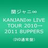 DVD   KANJANI LIVE TOUR 20102011 8UPPER TEBI88389 Япония Фильмы  DVD Б/У