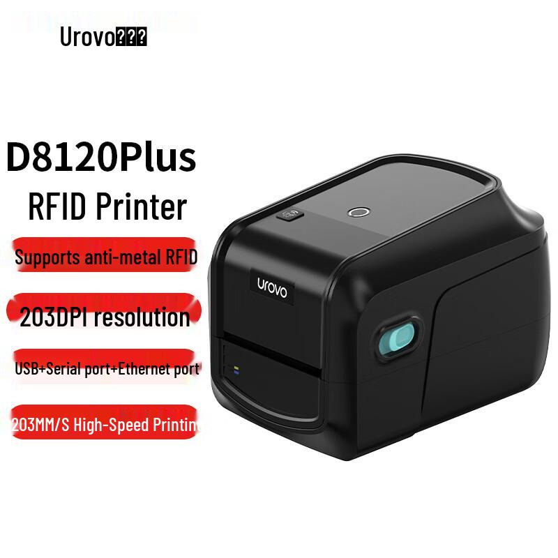 UROVO D-Series Industrial Barcode Label Printer CN plug (adapter included)