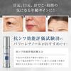 Tokusen Power Retinol Serum Raw Retinol for Care Moisturizing [20ml / Approx. 2-Month Supply] (Tested Anti-Wrinkle Efficacy) Anti-Aging