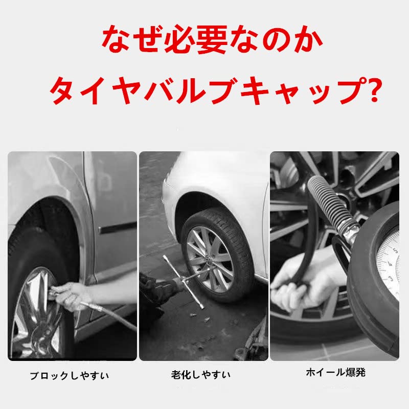 Колпачок вентиля шины Vezel, Алюминиевые шины, Воздух Vezel, Vezel, Второе поколение, rv3, rv4,