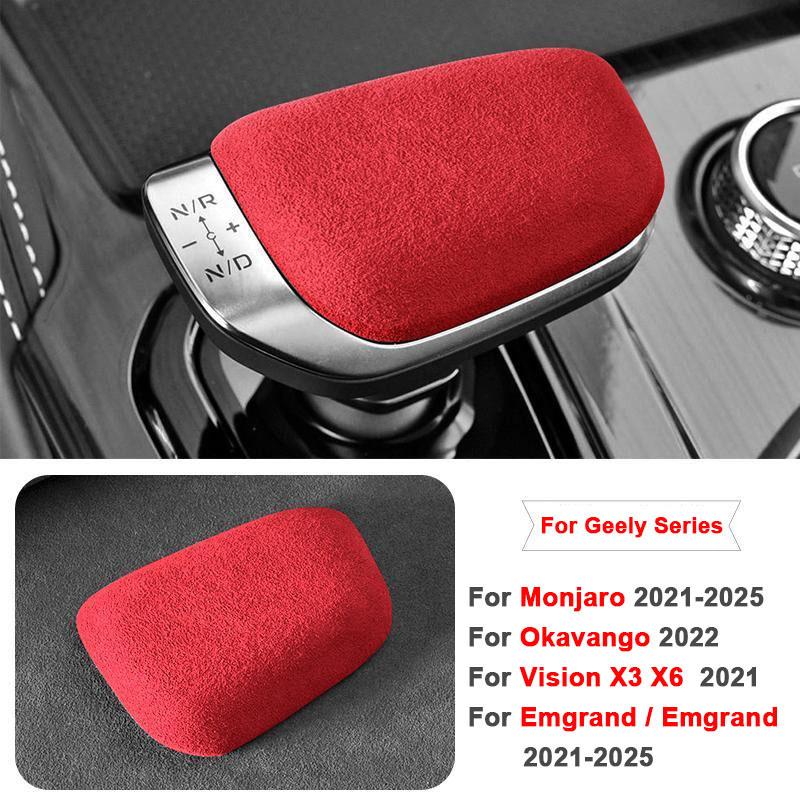 Для Geely Monjaro Emgrand L Okavango Vision X3 X6 Автомобильная Накладка на Ручку Переключения Передач Алькантара Замша Защитный Коврик Аксессуары для Интерьера