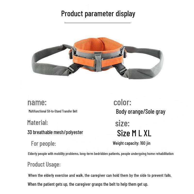 Elderly Assistive Transfer and Rehabilitation Walking Belt