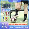 Professional Training Non-slip Dispensing Football Socks Men's Medium Tube Sweat-absorbing Thickened Towel Bottom Elite Socks Sports Socks