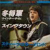 7-дюймовая пластинка STEVE MILLER BAND Winter Time ECR20362 Capitol Records 1977 Япония Рок Б/у