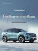 Всесезонный чехол на сиденье автомобиля из кожи Наппа для Boyue L 4-го поколения