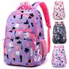Student Schoolbag Backpack In Primary Children Kids School Bags for Girls Boys Waterproof Book Bag