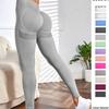 Women's High-Waist Peach Lift Yoga Pants - Quick-Dry, Seamless, Tight Fit