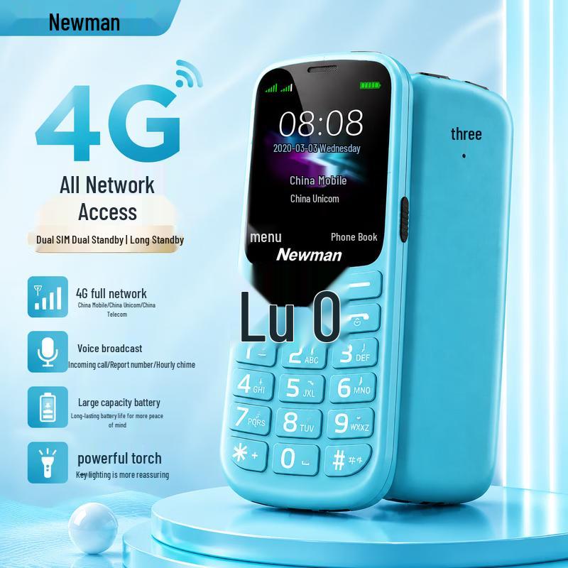 Кнопочный телефон Newmine T10 4G для пожилых людей (Китайская версия)