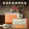 Цветочный чай Jieying Чай жасмин Подарочный набор в коробке