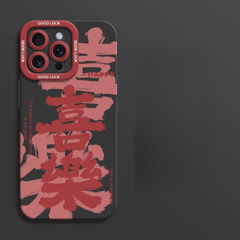 Подходит для iPhone16 Apple 15 Xiaomi 14plus Новый год 13 Чехол для мобильного телефона 12mini Защитный чехол 11promax