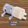 R365 Mini Diaphragm Water Pump DC 12V 6V Micro Pump for Fish Tank Tea Set Aquarium Household Submersible Water Pump