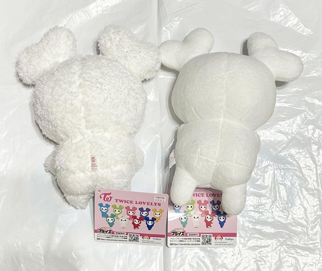 [USED] TWICE GIGO Dahyun Hug Toy Fluffy Sitting Plush Toy Set of 2