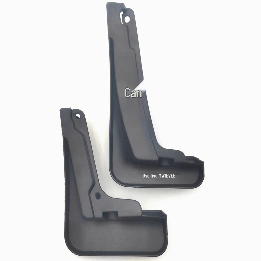 Wuling Baojun KiwiEV Декоративный брызговик Бутик