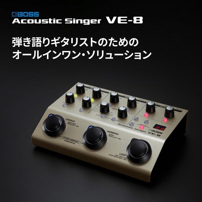 BOSS Acoustic Singer VE-8 Процессор вокальных/акустических гитарных эффектов с предусилителем, вокальными эффектами и лупером. Работает от батарей/сети переменного тока.