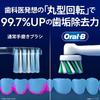 Braun Electric Toothbrush Oral B PRO1S 2 Replacement Brushes WT White D305.523.3