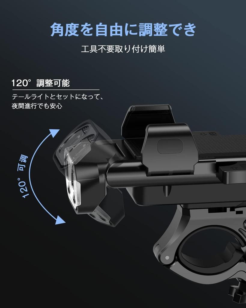 Suke Bicycle Light with Smartphone USB 1000 High IPX6 Battery Level No Tools Easy Smartphone Mobile Perfect for City and Emergency Outdoor Bicycle