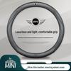 Кожаная оплетка руля для BMW MINI JCW Clubman, Countryman, Coupe