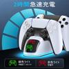 PS5 Controller Charging Simultaneous Fast Charging for Two Simply Place the Controller on the Prevents Features RGB Includes Japanese Instruction