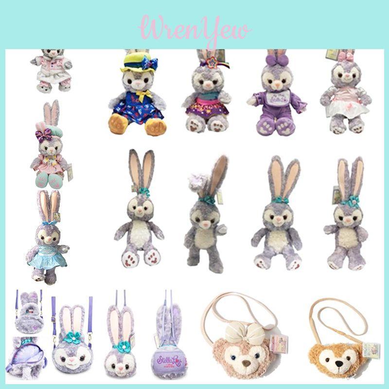 Charming Kawaii Stellalou Plush Toy With Shelliemay Duffy Bear Design For Kids