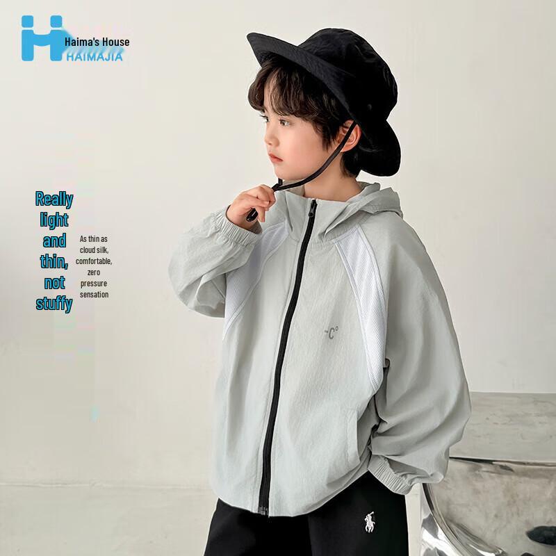 Boys' Lightweight Sun Protection Hooded Jacket