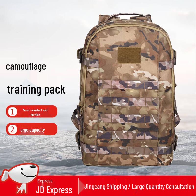 Bingfu Camouflage Outdoor Tactical Backpack