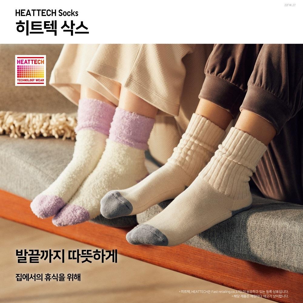 Uniqlo Носки Heattech 2P Crumerow 