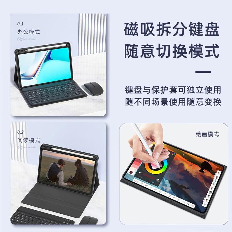 Bluetooth Keyboard Case MatePad 11.5S With Pen Slot Stand Cover Slim PU Leather Sleeve
