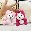 Adorable Plush Bear Keychain Toy Soft And Cute Stuffed Animal Gift For Kids
