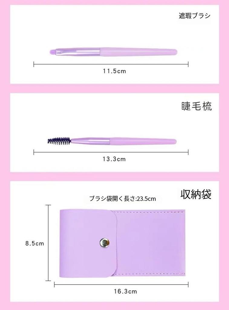 BAOQISHAN Makeup Brush Set with Cosmetic Premium Fiber Easy To Convenient for Everyday Makeup Tool 8-Piece Bag, Bristles, Ultra-Soft Brushes, Carry,