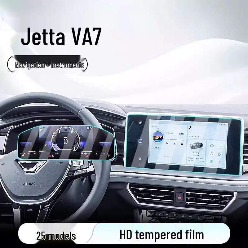 Защитная пленка для экрана навигации центральной консоли Jetta VA7 - Закаленное стеклоЗащитный экран для приборной панели
