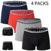 Men's Athletic Underwear Comfortable Solid Letter Print Boxer Briefs Loose Fit Fashion Trunks Multi-Color