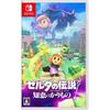The Legend of Zelda: Wisdom Borrower - Nintendo Switch Game(Japanese Edition)