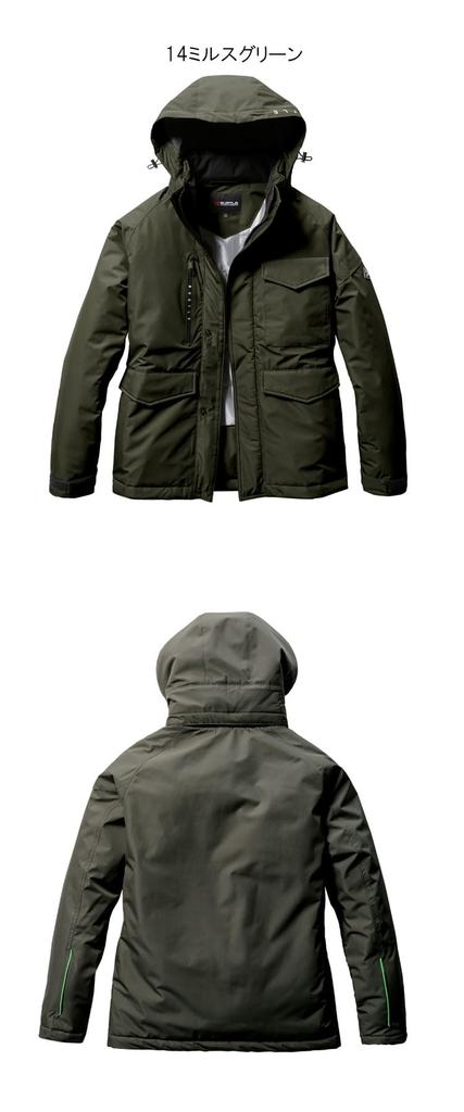 Waterproof Cold Weather Jacket 7620 L 3 Navy [Bartle]