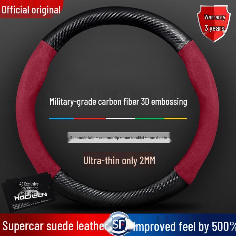 Чехол рулевого колеса из замши и углеродного волокна для Geely Boyue L/X, Binyue Cool, Binrui, Haoyue 2022