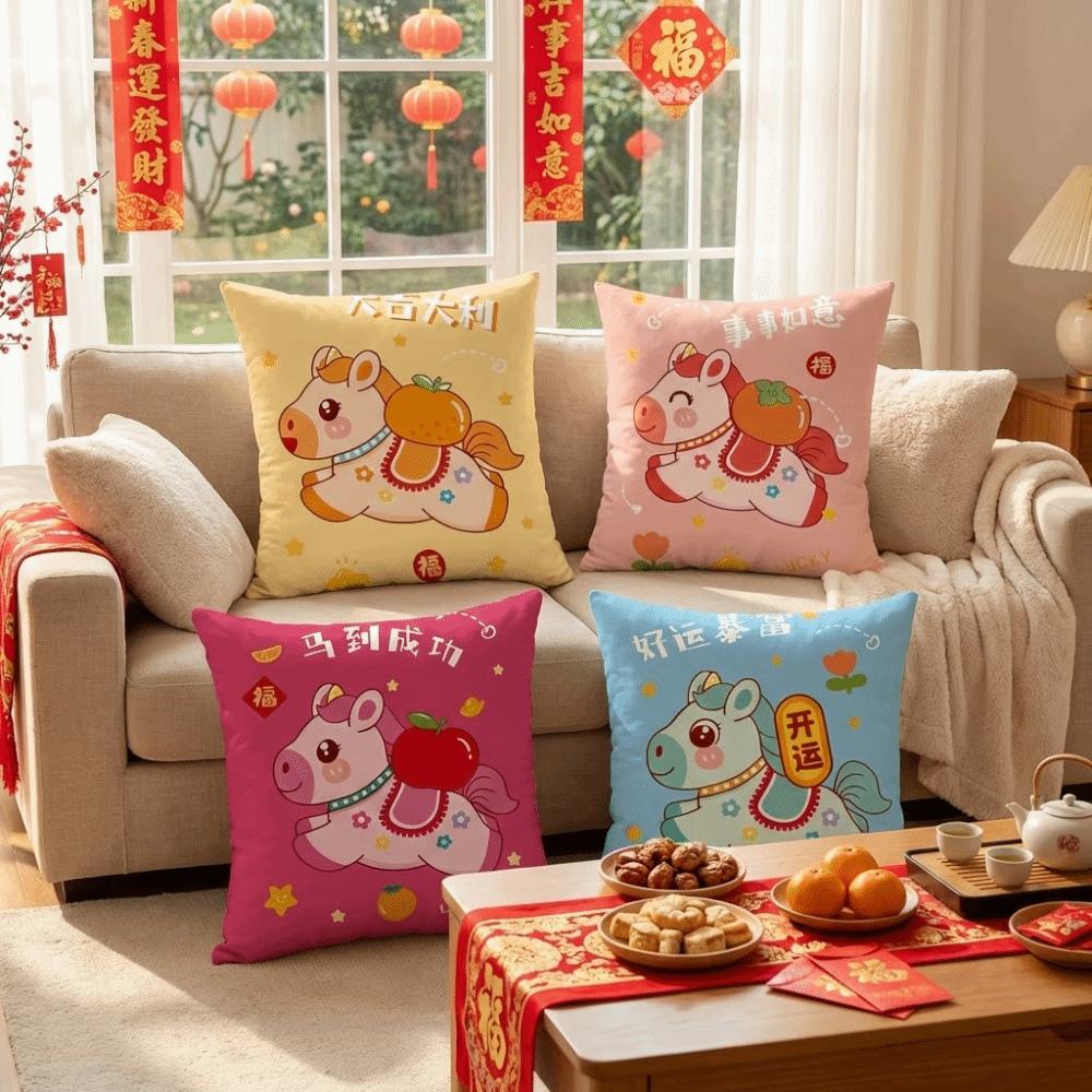 45*45cm Horse Year Cushion Cover Double Sided Soft Cute Horse Pillow Cover Cartoon Waterable Decorative Pillowcase Holiday Decor