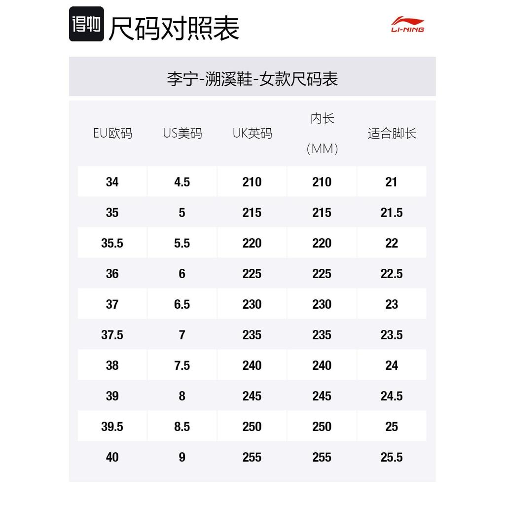 Сандалии Li Ning 'Кошачья лапа' Нескользящие Дышащие Увеличивающие рост Износостойкие Амортизирующие Легкие AGUV004-1