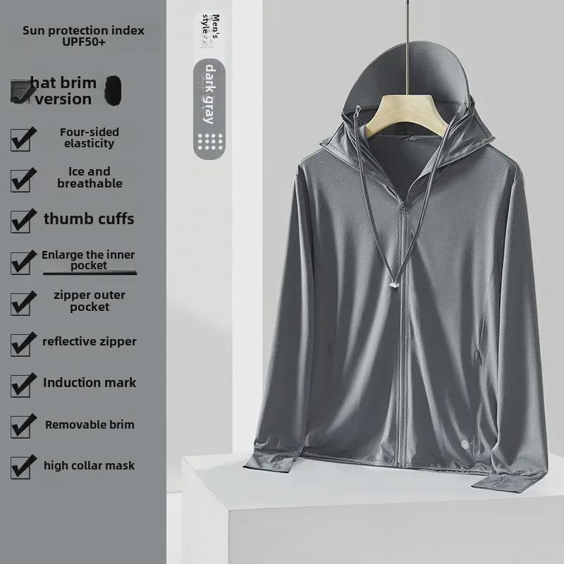 Куртка с защитой от солнца UPF50+ Ice Silk для мужчин и женщин: Легкая, дышащая, устойчивая к ультрафиолетовому излучению летняя одежда для рыбалки