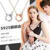 Парное ожерелье Парное кольцо-ожерелье 925 серебро Популярное Мужское и Женское Парное ожерелье Сочетающийся образ Аксессуар Мужской Женский Подарок Рождество