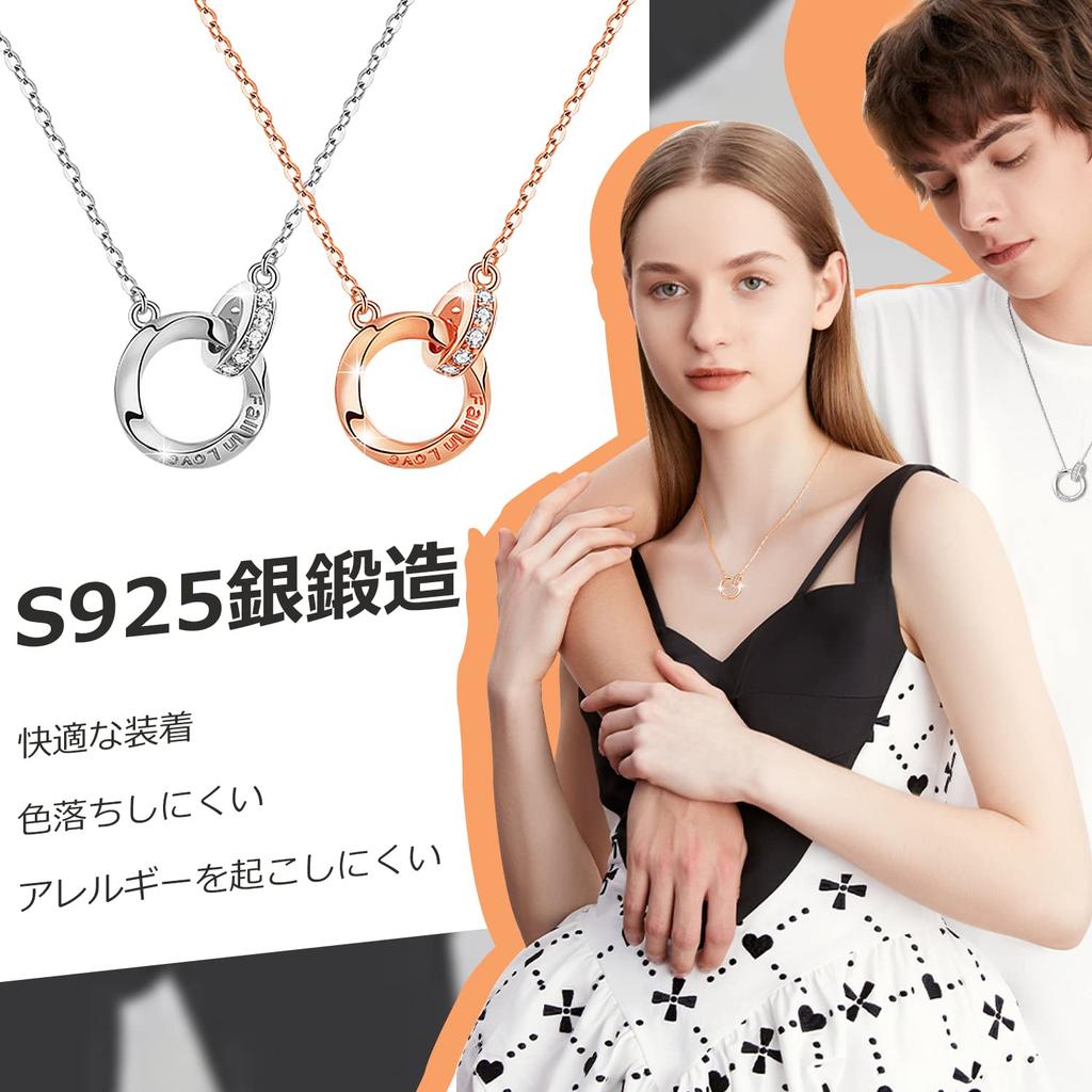 Парное ожерелье Парное кольцо-ожерелье 925 серебро Популярное Мужское и Женское Парное ожерелье Сочетающийся образ Аксессуар Мужской Женский Подарок Рождество