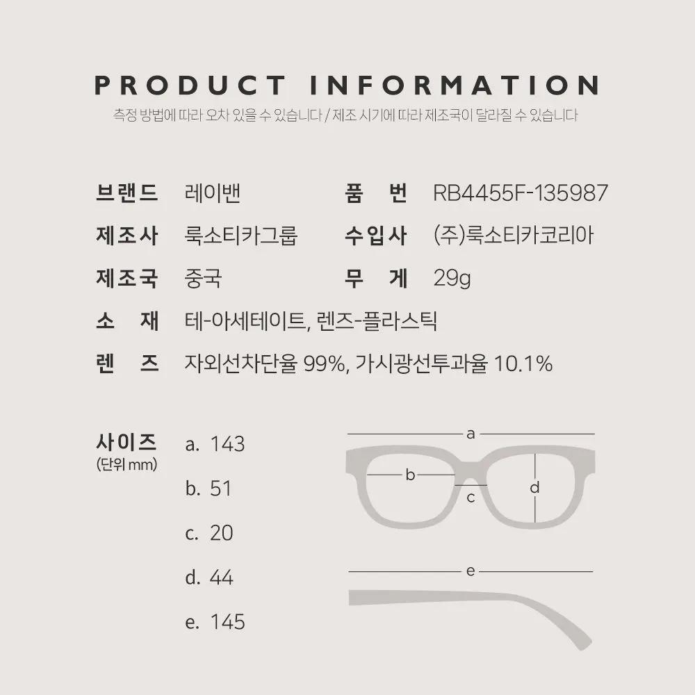 RB4455F Juri 135987 Leopard Print Horn-rimmed Square Ray-Ban Sunglasses