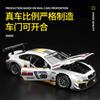1:24 Гоночный автомобиль BMW M6 GT3 Высокодетализированная литая модель из металлического сплава Звук Свет Инерционный механизм Коллекция Детская игрушка Подарки X40