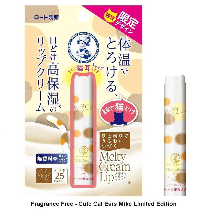 Rohto Mentholatum - Тающий кремовый бальзам для губ SPF 25 PA+++
