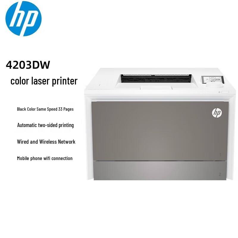 HP Color LaserJet Pro & Managed Series Printers CN plug (adapter included)