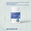 Иммунофлор New Life Добавка Диетическая Поддержка Иммунитета