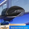 Защитный чехол для зеркала заднего вида для 2024-2025 Buick GL8 Lu Zun PHEV ES