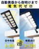 Solar Street LED Solar Light New Outdoor Security IP67 Human 3 Intelligent 3600mAh Large Capacity Ultra High Automatic 240 Degree Wide Angle Suitable