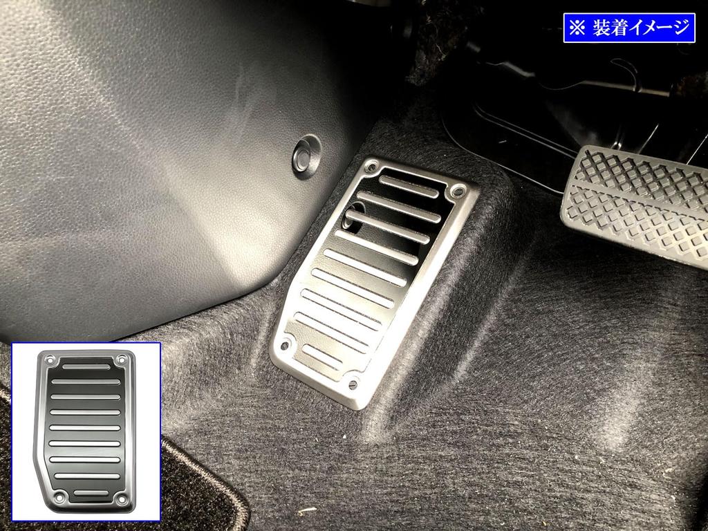 BRIGHTZ Friedair GT Stainless Steel Footrest Cover [PEDAL-029] GT1 GT3 GT5 GT7