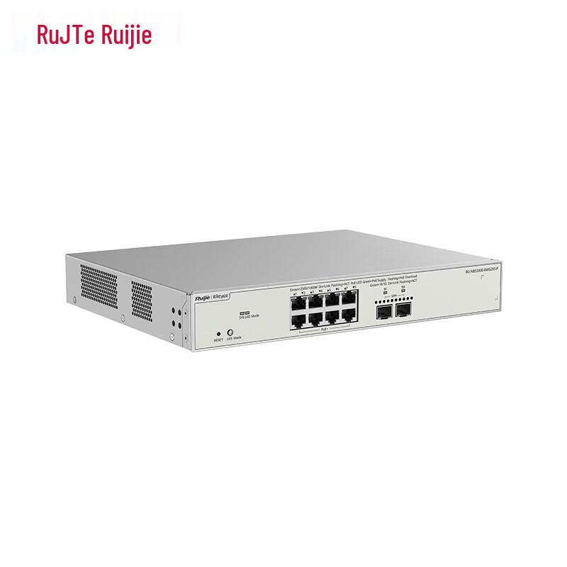 Ruijie RG-NBS3300 Series 8-Port 2.5G PoE+ Managed Switch